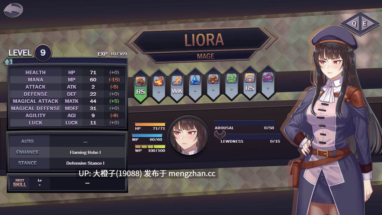 [RPG汉化PC步兵] 莉奥拉的尊严代价 Liora's Price of Dignity v0.4.0[1.2G]-第3张图片-萌站