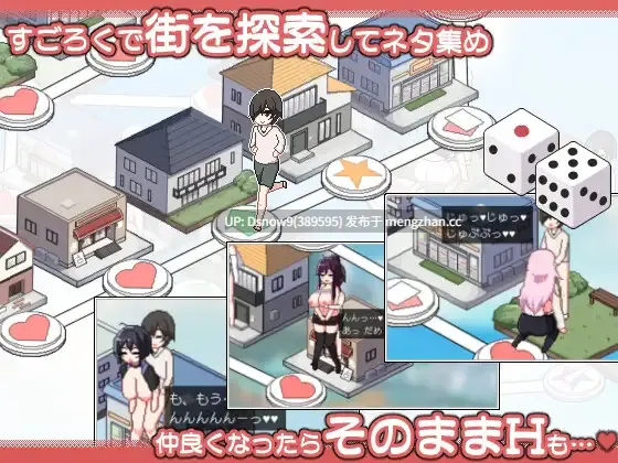 [SLG/动态/官中] ORGY DICE 美人母娘とサイの目のゆくえ v1.0.1 [PC/820M]-第2张图片-萌站