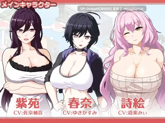 [SLG/动态/官中] ORGY DICE 美人母娘とサイの目のゆくえ v1.0.1 [PC/820M]-第6张图片-萌站