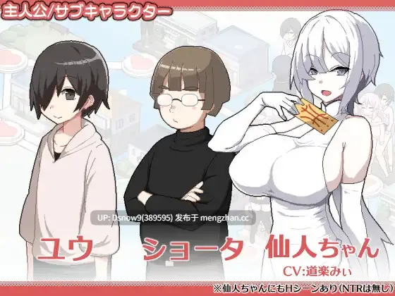 [SLG/动态/官中] ORGY DICE 美人母娘とサイの目のゆくえ v1.0.1 [PC/820M]-第5张图片-萌站