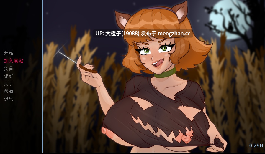 [SLG汉化PC动态步兵后宫] DickCare v0.385[1.33G][萌站植入]-第13张图片-萌站