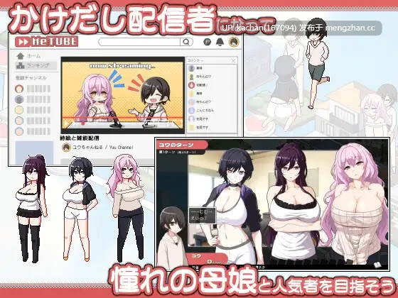 [SLG/官中/更新/小马开大车/NTR/存档] 乱交骰子 美女母女与骰子的归宿（ORGY DICE 美人母娘とサイの目のゆくえ）V1.01 [800M]-第1张图片-萌站