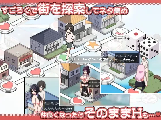[SLG/官中/更新/小马开大车/NTR/存档] 乱交骰子 美女母女与骰子的归宿（ORGY DICE 美人母娘とサイの目のゆくえ）V1.01 [800M]-第2张图片-萌站