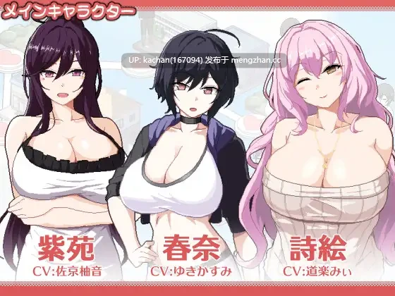 [SLG/官中/更新/小马开大车/NTR/存档] 乱交骰子 美女母女与骰子的归宿（ORGY DICE 美人母娘とサイの目のゆくえ）V1.01 [800M]-第5张图片-萌站