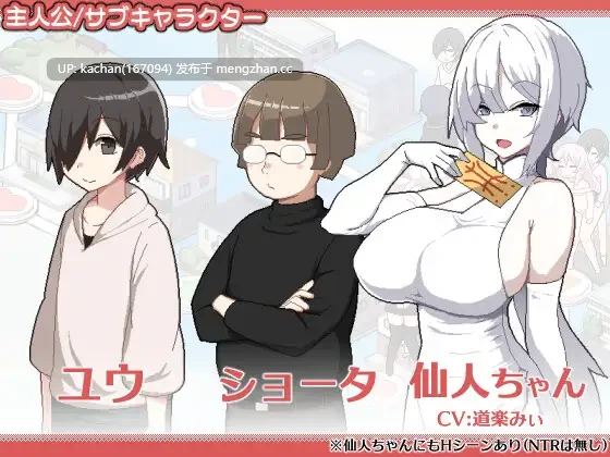 [SLG/官中/更新/小马开大车/NTR/存档] 乱交骰子 美女母女与骰子的归宿（ORGY DICE 美人母娘とサイの目のゆくえ）V1.01 [800M]-第6张图片-萌站