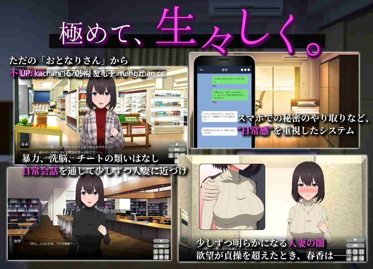 [SLG/官中/PC+安卓/动态/NTR] 隔壁太太今天也独自一人2（迟来的青春 おとなりの奥様は今日も独り2 遅咲きの青い春）Ver1.2.3 [1.6G]-第4张图片-萌站
