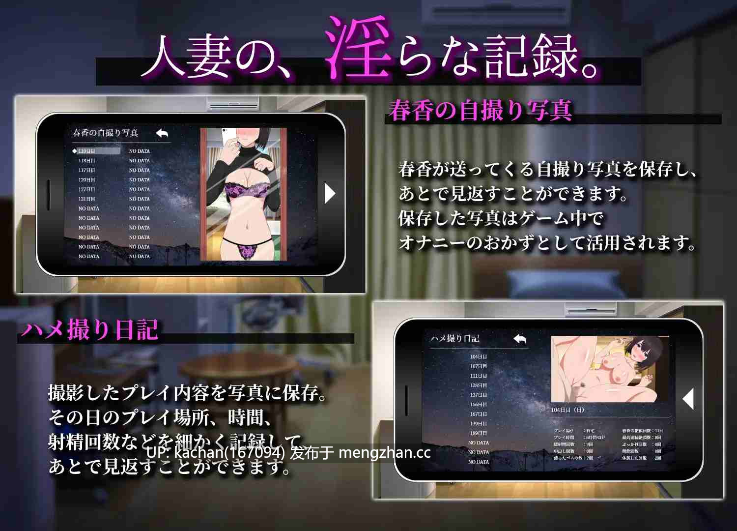 [SLG/官中/PC+安卓/动态/NTR] 隔壁太太今天也独自一人2（迟来的青春 おとなりの奥様は今日も独り2 遅咲きの青い春）Ver1.2.3 [1.6G]-第7张图片-萌站