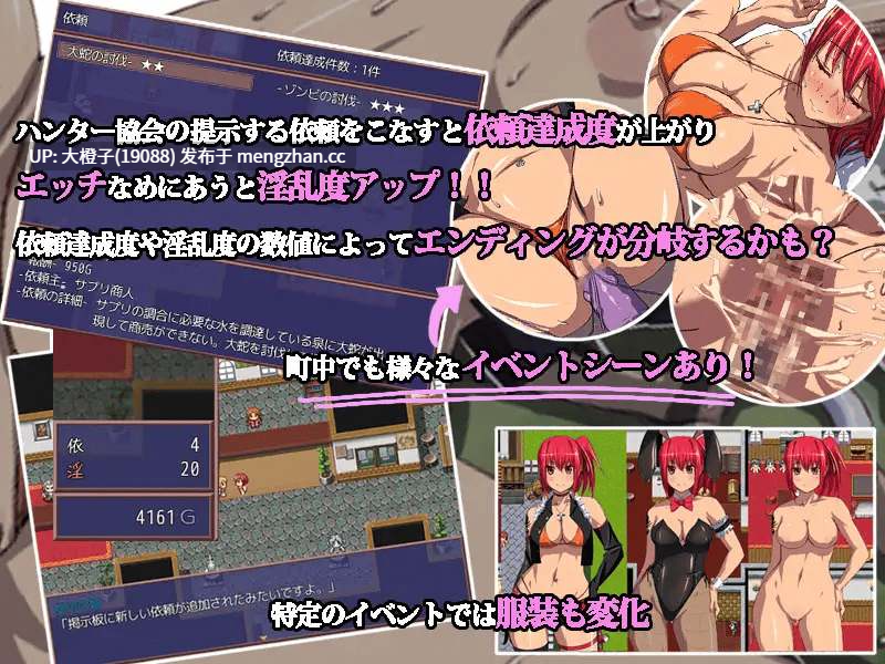 [RPG汉化PC异种强奸][みるくせ〜き] ハンタークエスト ～アイナの奮闘物語RPG～ ver1.05+存档[336M]-第10张图片-萌站