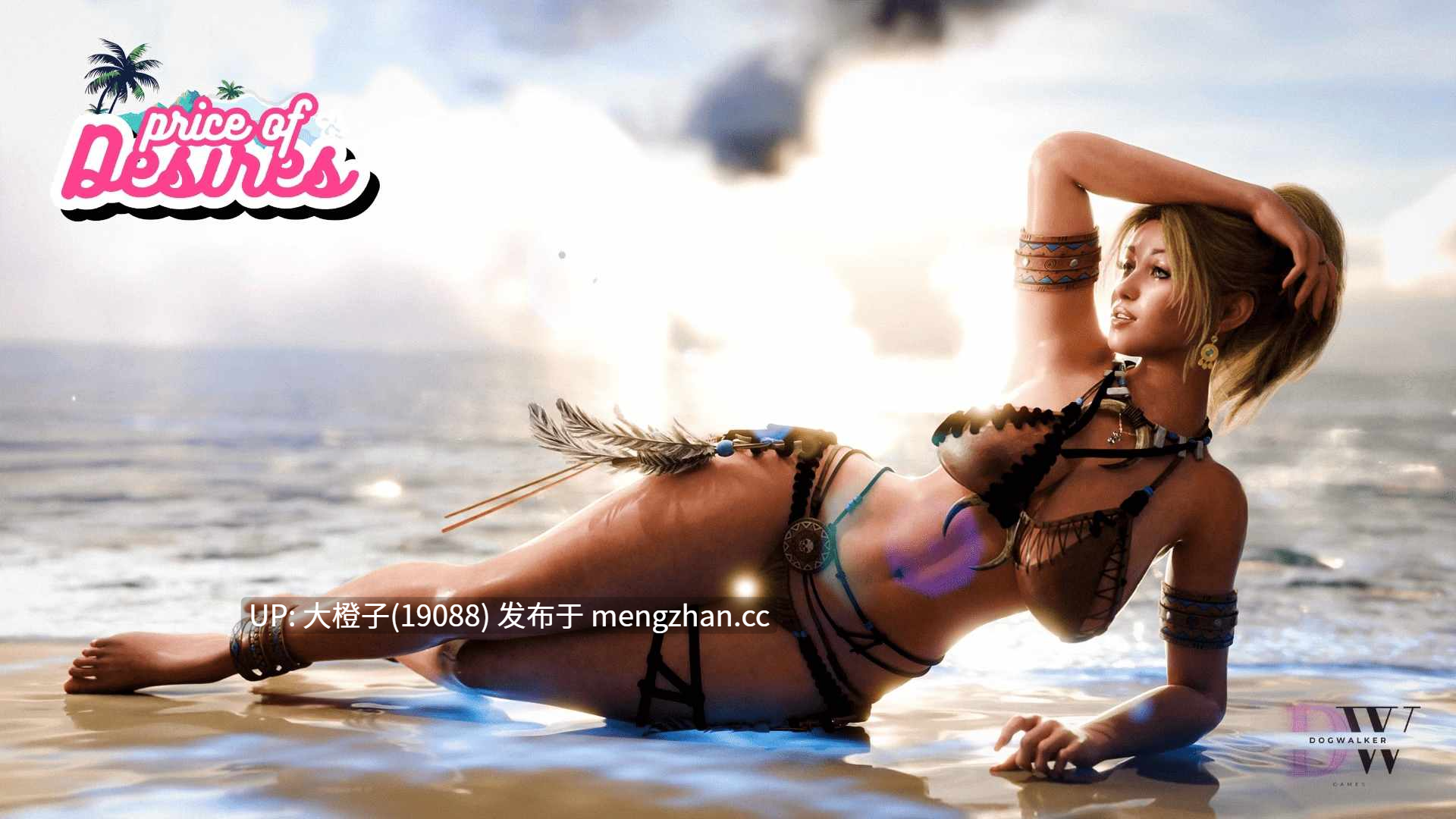 [SLG汉化PC步兵]欲望的代价 Price of Desires Ep.3.5.2[1.63G]