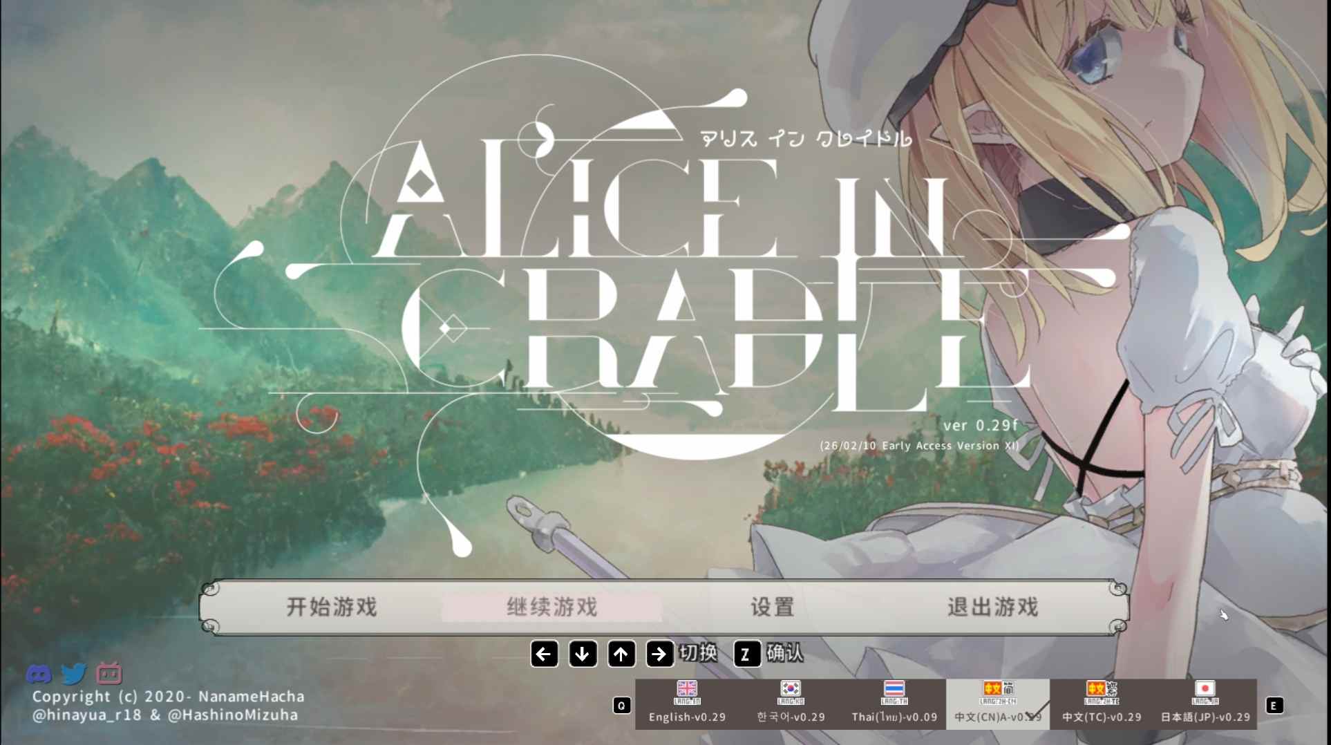 [PC+winlator模拟器][去码]31.爱丽丝的摇篮 Alice in Cradle ver0.29F -第1张图片-萌站