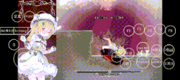 [PC+winlator模拟器][去码]31.爱丽丝的摇篮 Alice in Cradle ver0.29F -第6张图片-萌站