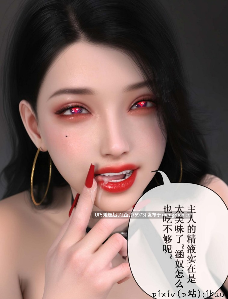 [3D全彩/中文] 玫瑰的沉沦01-13 [1.36G]-第4张图片-萌站