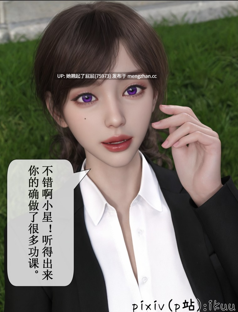 [3D全彩/中文] 玫瑰的沉沦01-13 [1.36G]-第6张图片-萌站