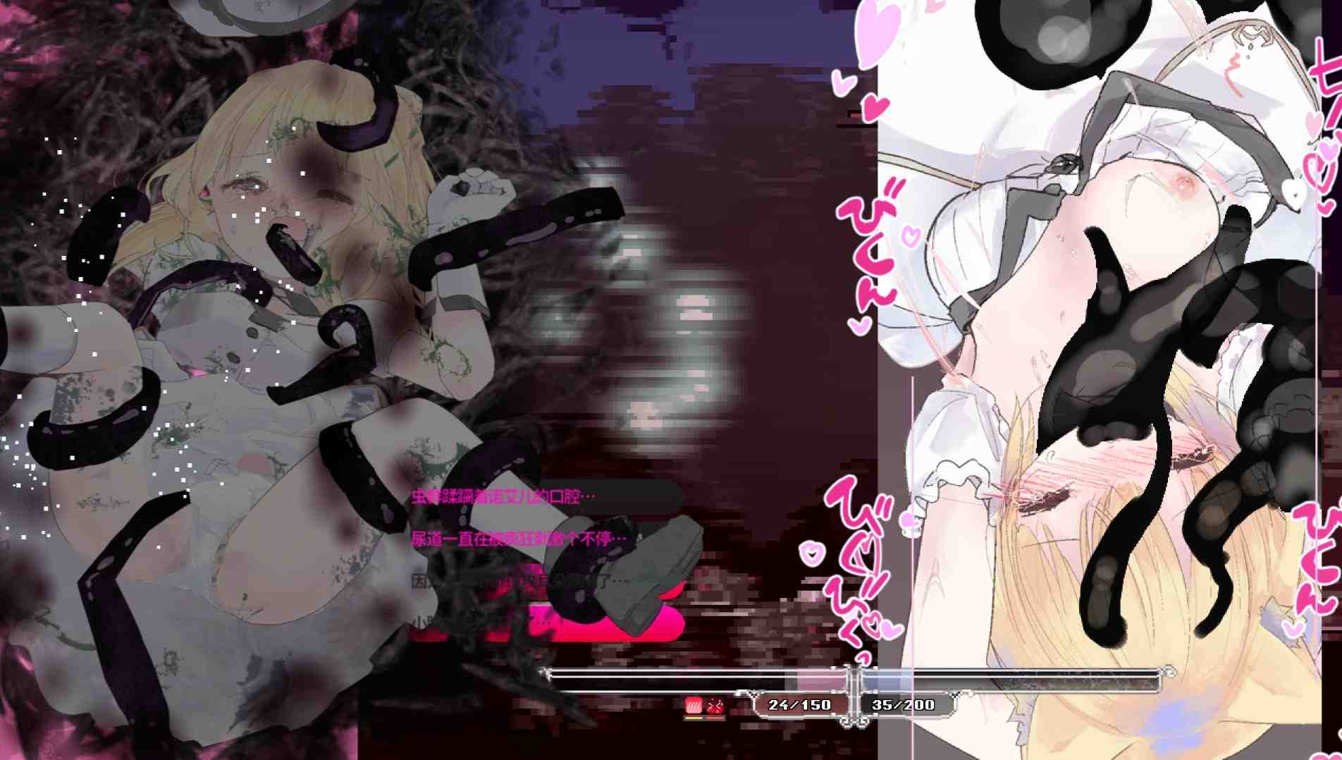 [PC+winlator模拟器][去码]31.爱丽丝的摇篮 Alice in Cradle ver0.29F -第8张图片-萌站