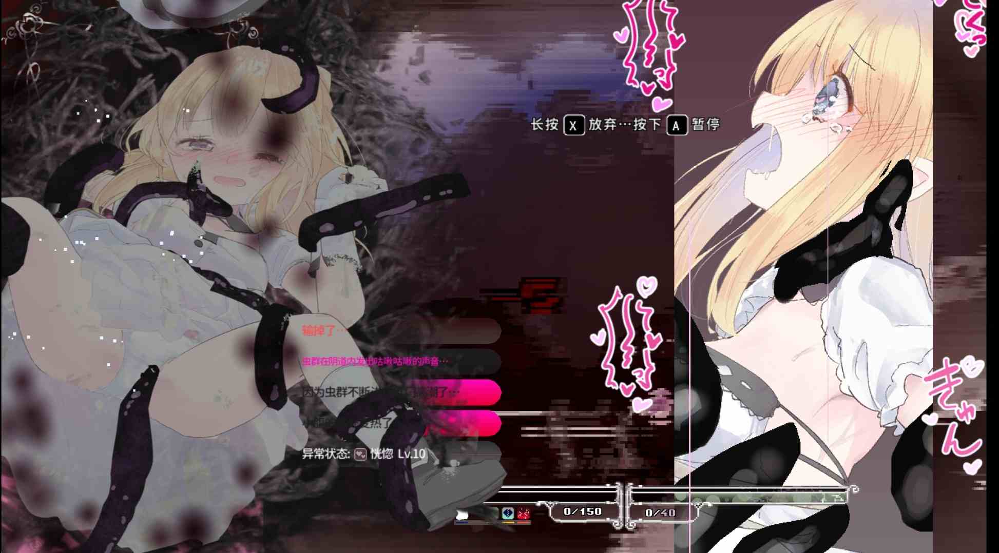 [PC+winlator模拟器][去码]31.爱丽丝的摇篮 Alice in Cradle ver0.29F -第9张图片-萌站