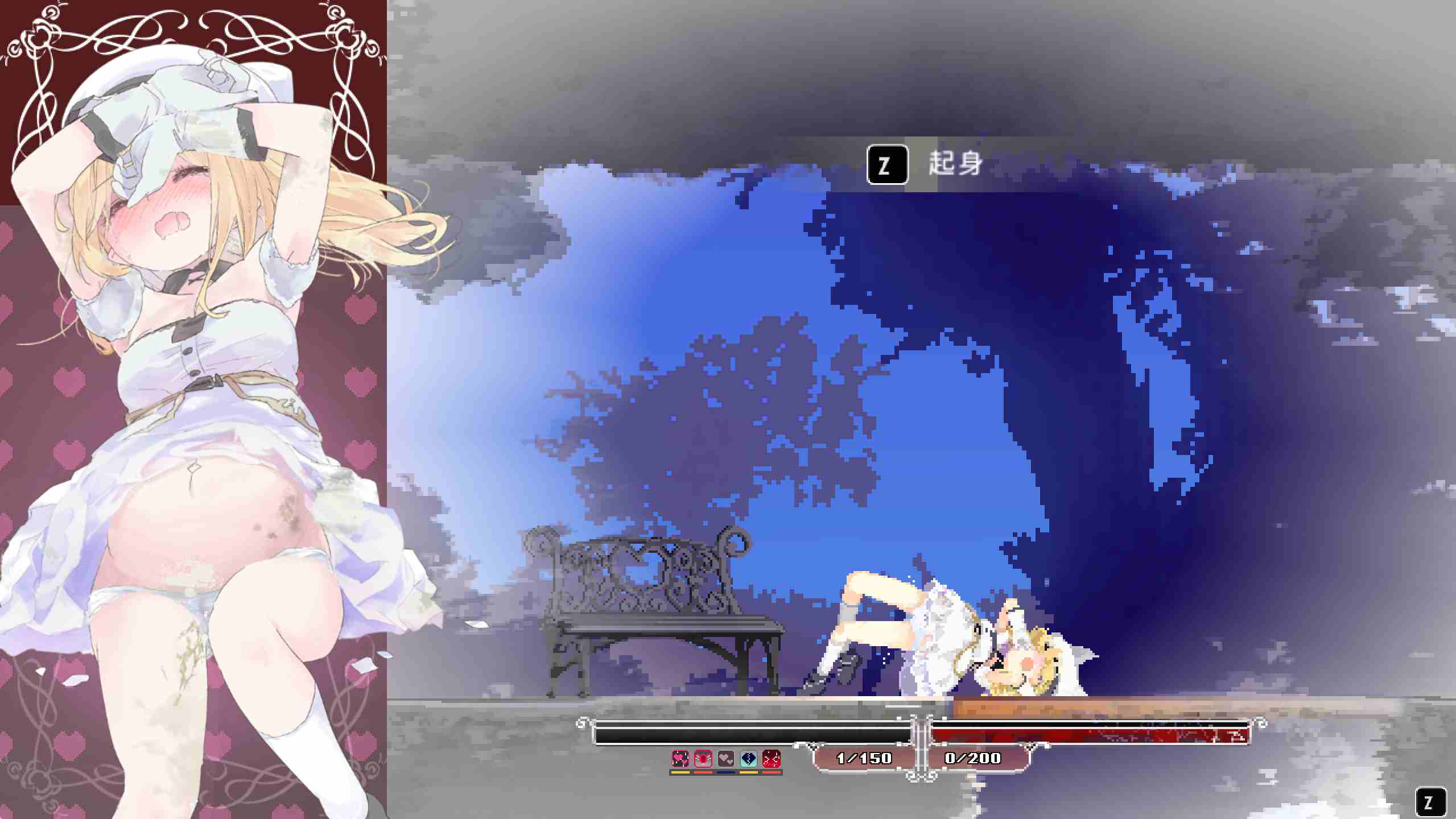 [PC+winlator模拟器][去码]31.爱丽丝的摇篮 Alice in Cradle ver0.29F -第10张图片-萌站