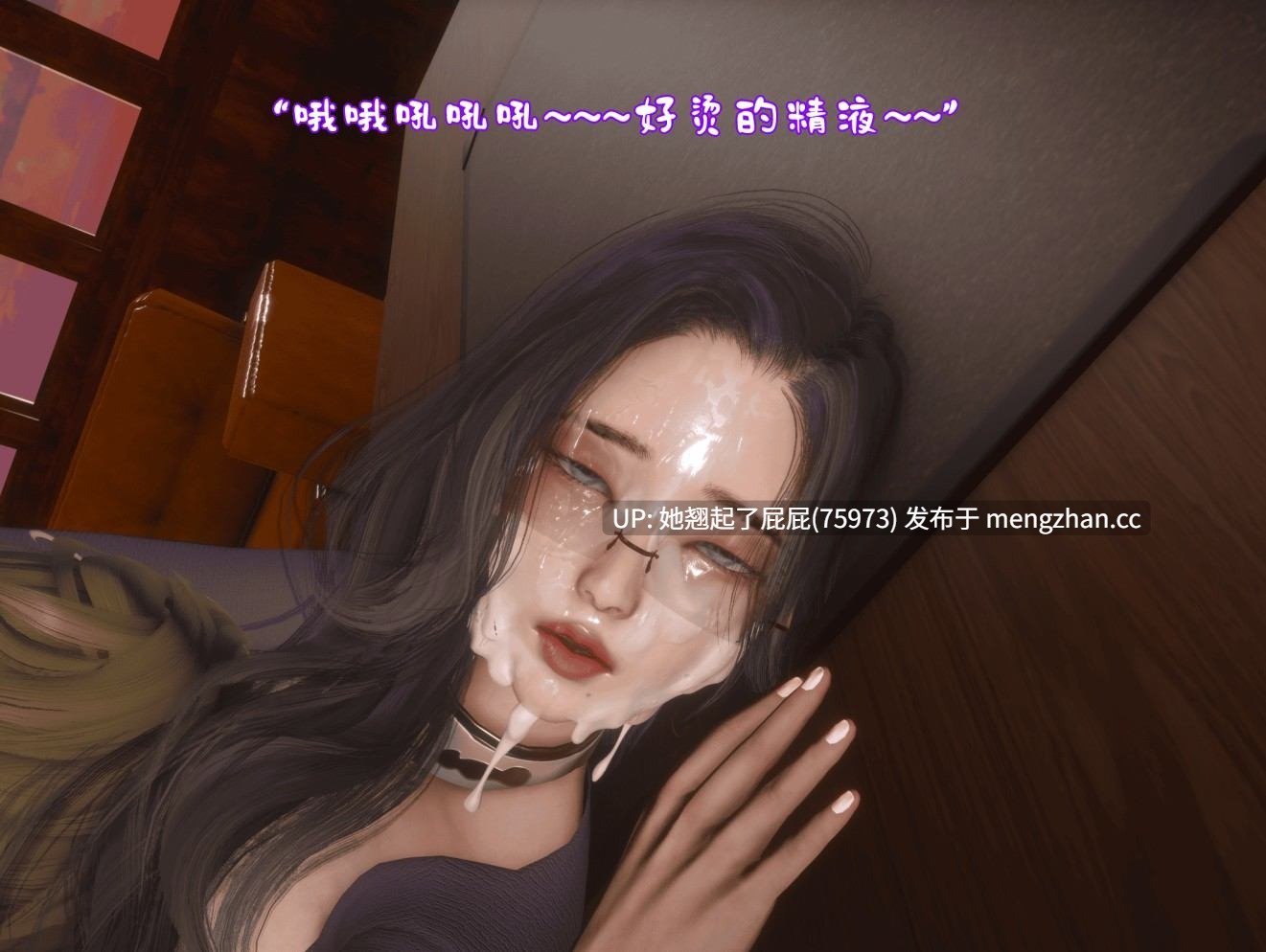 [3D全彩/中文] 我被魅魔搅乱的校园生活 1-21 重制版 [1.8G]-第5张图片-萌站