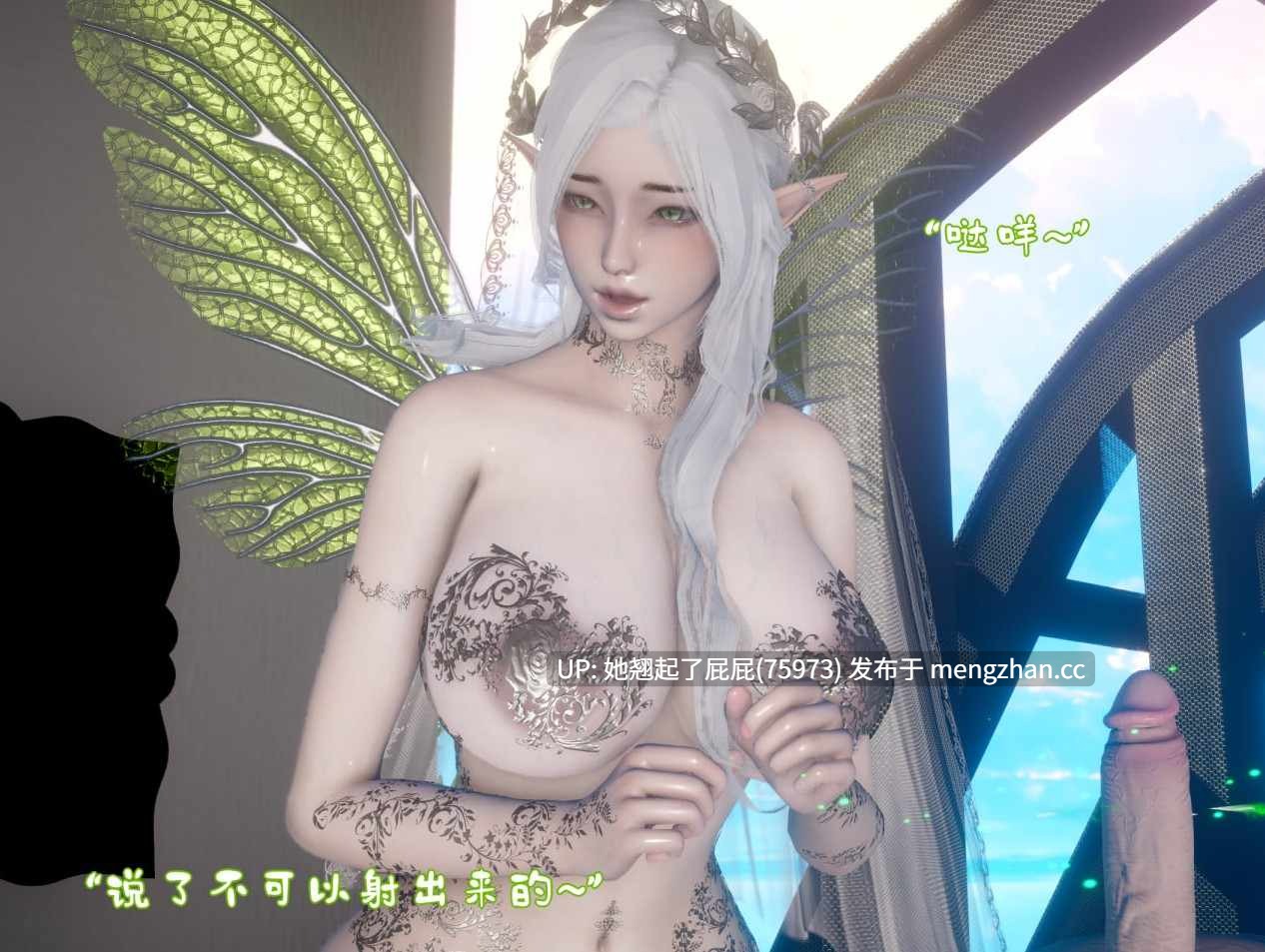 [3D全彩/中文] 我被魅魔搅乱的校园生活 1-21 重制版 [1.8G]-第7张图片-萌站
