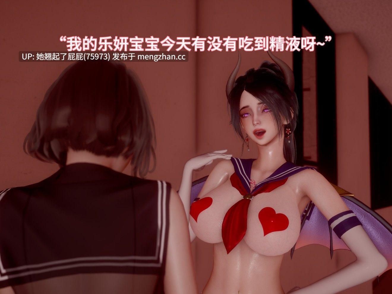 [3D全彩/中文] 我被魅魔搅乱的校园生活 1-21 重制版 [1.8G]-第11张图片-萌站