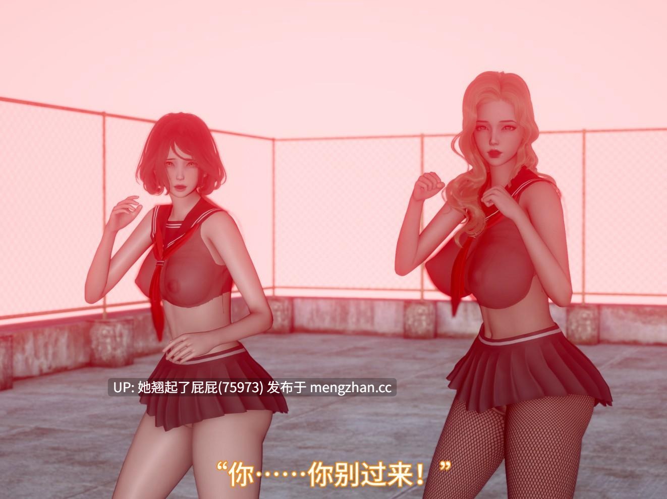 [3D全彩/中文] 我被魅魔搅乱的校园生活 1-21 重制版 [1.8G]-第14张图片-萌站