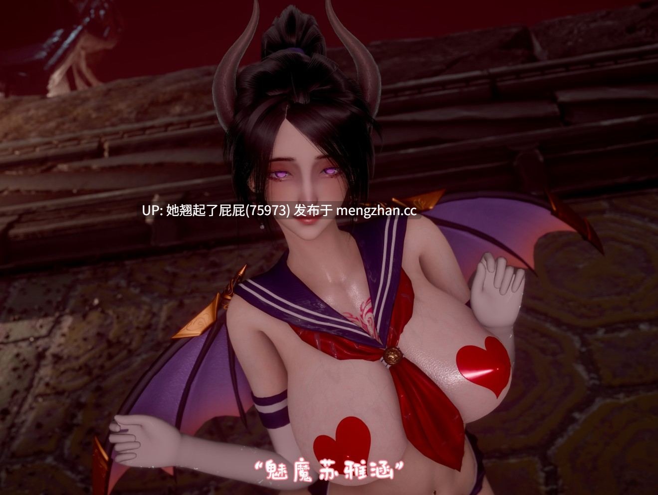 [3D全彩/中文] 我被魅魔搅乱的校园生活 1-21 重制版 [1.8G]-第20张图片-萌站