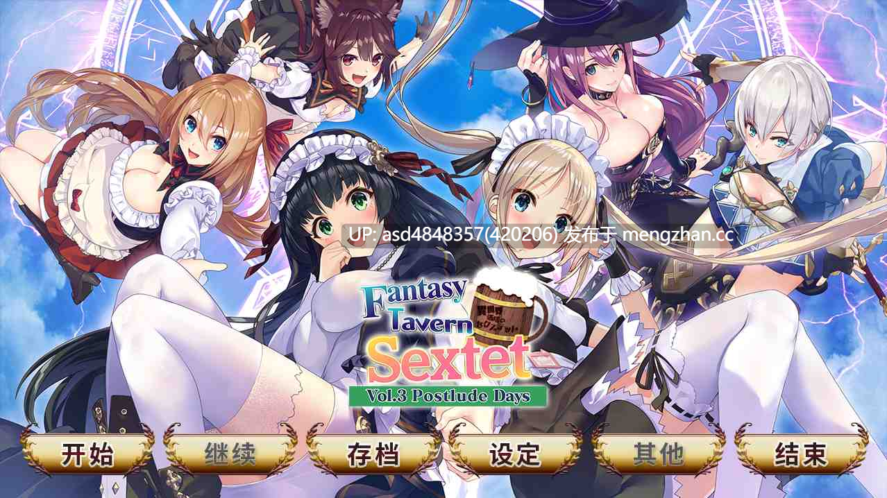 异世界酒馆六重奏 異世界酒場のセクステット1-3+全CG存档 【PC+ADV+后宫+精翻+无码】-第3张图片-萌站