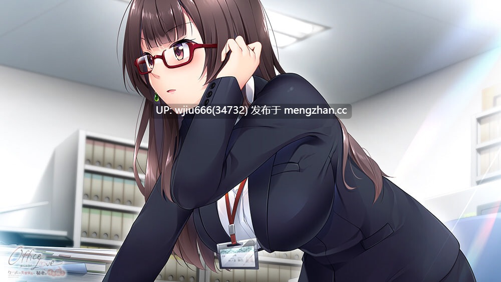 【ADV】办公室恋爱 - 冷酷前辈女友的秘密绝顶解放 - OfficeLove -クールな先輩彼女と秘密のイキ抜き-AI汉化【度盘/931M】