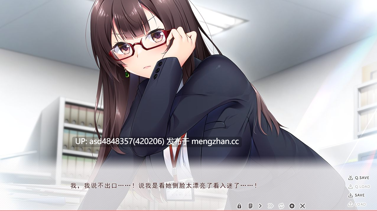 高冷前辈女友的秘密射精管理~OfficeLove -クールな先辈彼女と秘密のイキ抜き【PC+ADV+纯爱+汉化+812M】-第4张图片-萌站 高冷前辈女友的秘密射精管理~OfficeLove -クールな先辈彼女と秘密のイキ抜き【PC+ADV+纯爱+汉化+812M】-第4张图片-萌站