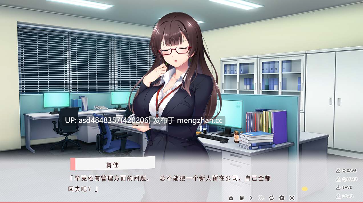 高冷前辈女友的秘密射精管理~OfficeLove -クールな先辈彼女と秘密のイキ抜き【PC+ADV+纯爱+汉化+812M】-第6张图片-萌站 高冷前辈女友的秘密射精管理~OfficeLove -クールな先辈彼女と秘密のイキ抜き【PC+ADV+纯爱+汉化+812M】-第6张图片-萌站