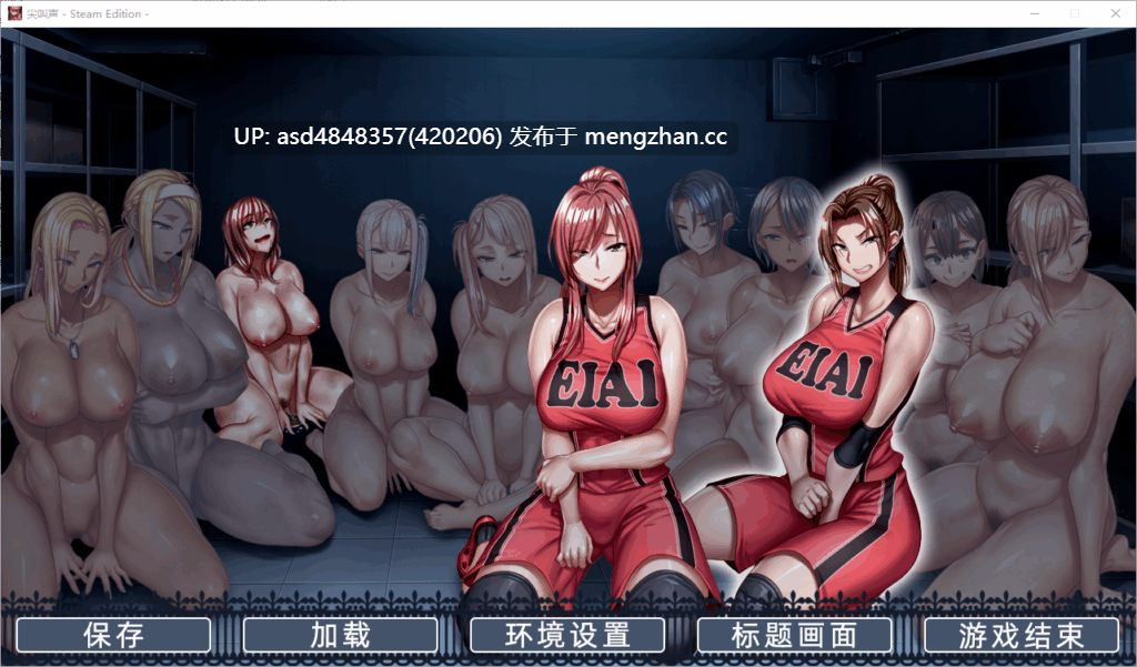 尖叫声 – Steam Edition -【PC+ADV+重口+调教+官中+3.6G】-第3张图片-萌站 尖叫声 – Steam Edition -【PC+ADV+重口+调教+官中+3.6G】-第3张图片-萌站