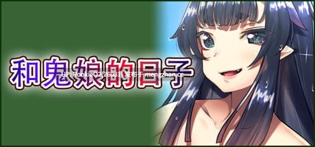 【ADV/官中/PC】和鬼娘的日子 / Days with the Ogre Girl / 鬼娘との徒然なる日々 STEAM官方中文版 26.02.27发售【2.18G】-第4张图片-萌站