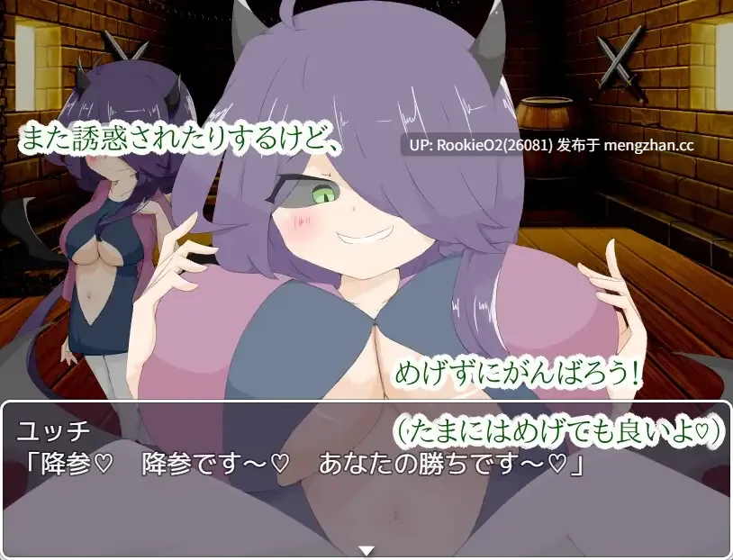 【RPG/汉化/诱惑/女主导/反强奸/扶她/PC】对天使施加诅咒 / 天使に呪いをかけられて AI汉化版 26.01.25.0时发售【1.57G】-第5张图片-萌站 【RPG/汉化/诱惑/女主导/反强奸/扶她/PC】对天使施加诅咒 / 天使に呪いをかけられて AI汉化版 26.01.25.0时发售【1.57G】-第5张图片-萌站