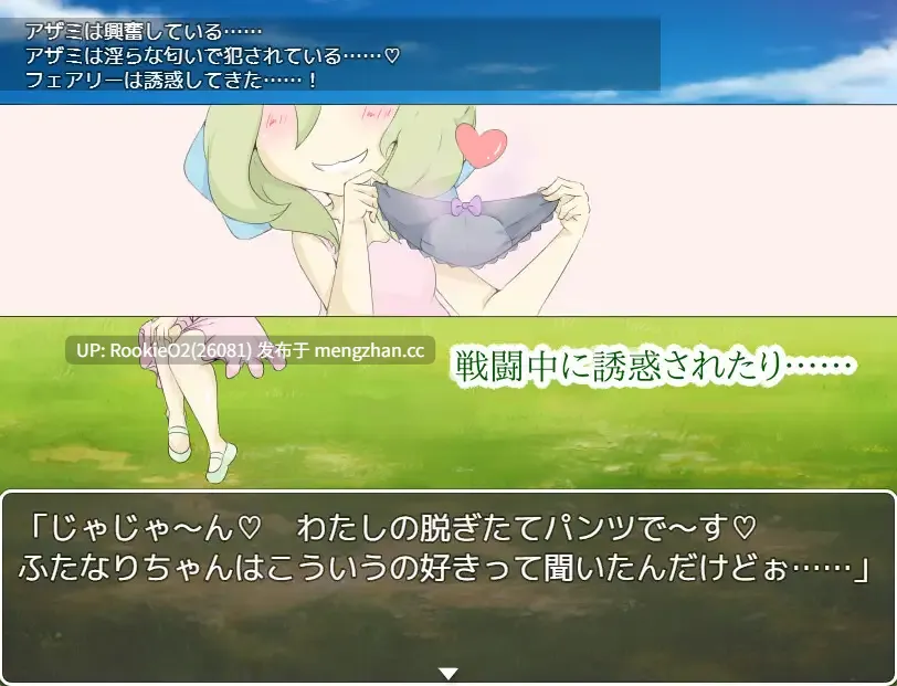 【RPG/汉化/诱惑/女主导/反强奸/扶她/PC】对天使施加诅咒 / 天使に呪いをかけられて AI汉化版 26.01.25.0时发售【1.57G】-第6张图片-萌站 【RPG/汉化/诱惑/女主导/反强奸/扶她/PC】对天使施加诅咒 / 天使に呪いをかけられて AI汉化版 26.01.25.0时发售【1.57G】-第6张图片-萌站