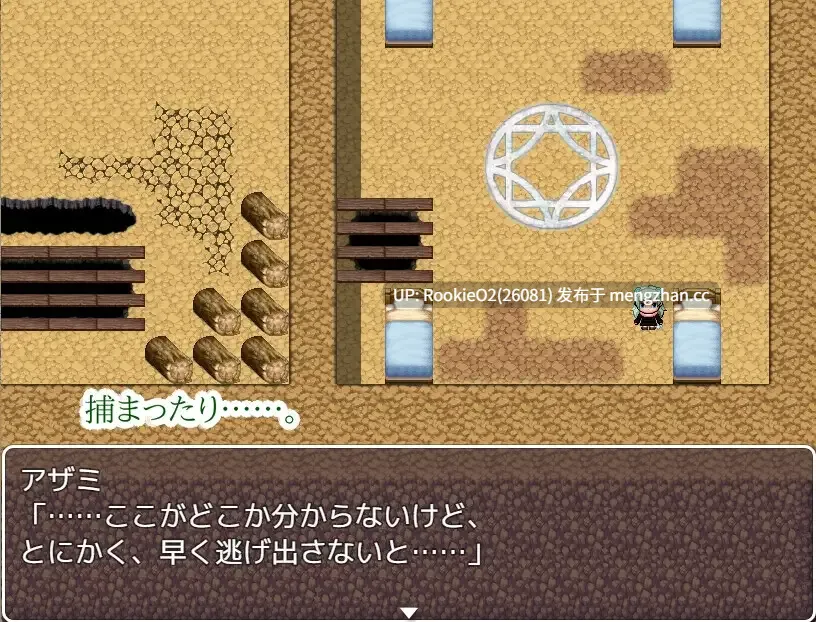 【RPG/汉化/诱惑/女主导/反强奸/扶她/PC】对天使施加诅咒 / 天使に呪いをかけられて AI汉化版 26.01.25.0时发售【1.57G】-第7张图片-萌站 【RPG/汉化/诱惑/女主导/反强奸/扶她/PC】对天使施加诅咒 / 天使に呪いをかけられて AI汉化版 26.01.25.0时发售【1.57G】-第7张图片-萌站