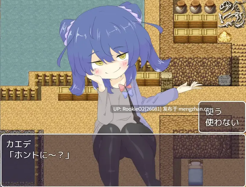 【RPG/汉化/诱惑/女主导/反强奸/扶她/PC】对天使施加诅咒 / 天使に呪いをかけられて AI汉化版 26.01.25.0时发售【1.57G】-第9张图片-萌站 【RPG/汉化/诱惑/女主导/反强奸/扶她/PC】对天使施加诅咒 / 天使に呪いをかけられて AI汉化版 26.01.25.0时发售【1.57G】-第9张图片-萌站