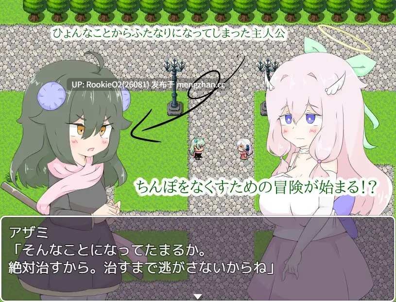 【RPG/汉化/诱惑/女主导/反强奸/扶她/PC】对天使施加诅咒 / 天使に呪いをかけられて AI汉化版 26.01.25.0时发售【1.57G】-第10张图片-萌站 【RPG/汉化/诱惑/女主导/反强奸/扶她/PC】对天使施加诅咒 / 天使に呪いをかけられて AI汉化版 26.01.25.0时发售【1.57G】-第10张图片-萌站