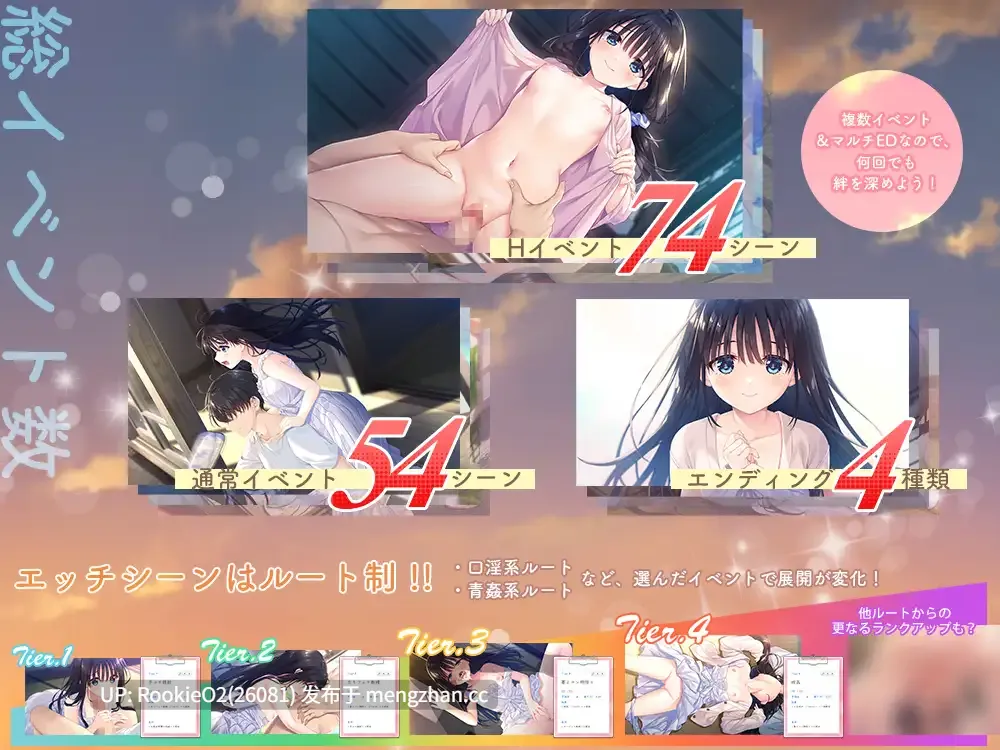 【日式RPG/官中/动态/妹妹/纯爱/PC】情哥哥与病弱妹妹的乡间生活 / エッチで一途なド田舎兄さまと、古式ゆかしい病弱妹 官方中文版+DLC（Append.05  26.03.01.0时发售）【4.49G】-第6张图片-萌站