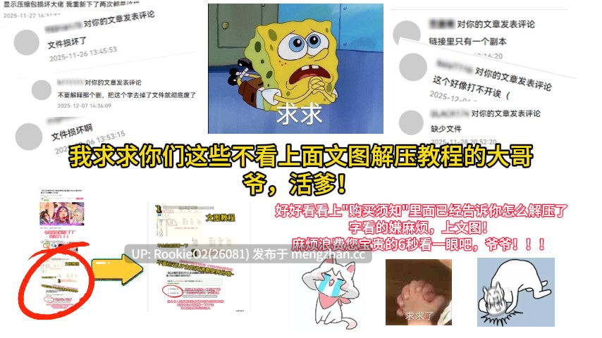 【ACT/生肉/像素/科幻/巨乳/洗脑/催眠/羞辱/PC】电脑追猎者 美里 / 電脳追撃者 ミサト v1.00 日文生肉版 26.01.25.0时发售【168M】-第12张图片-萌站