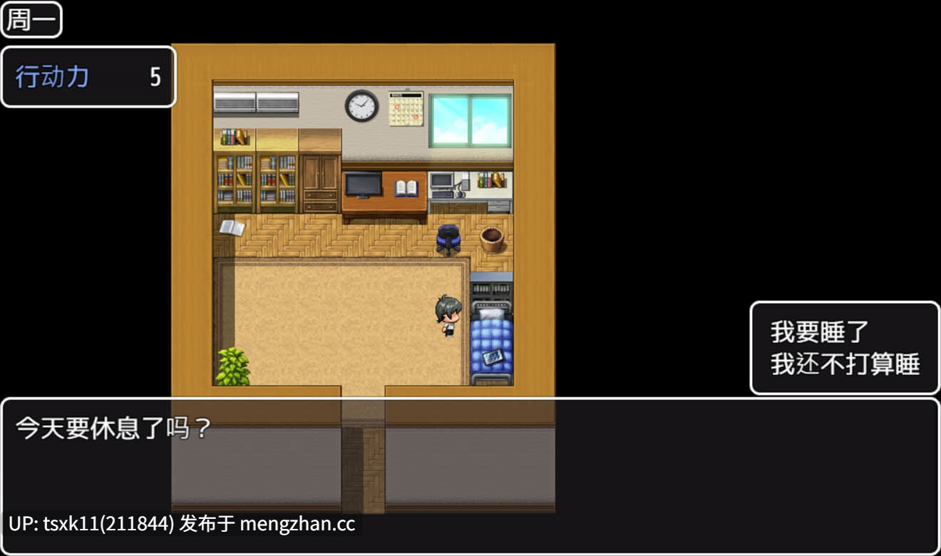 【PC/RPG/官中】出租情人！安可！v1.27 steam官中-第1张图片-萌站