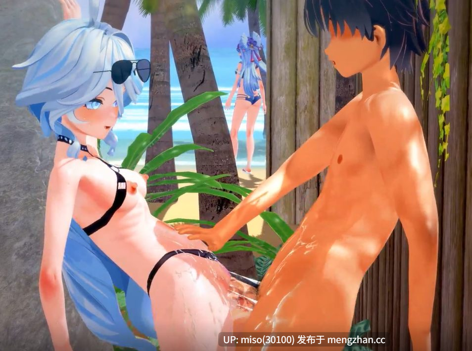 【KKVMD Genshin】Party Tonight(Ver SEX) [4j3MW4r9J1sUD4] [Source]-第4张图片-萌站