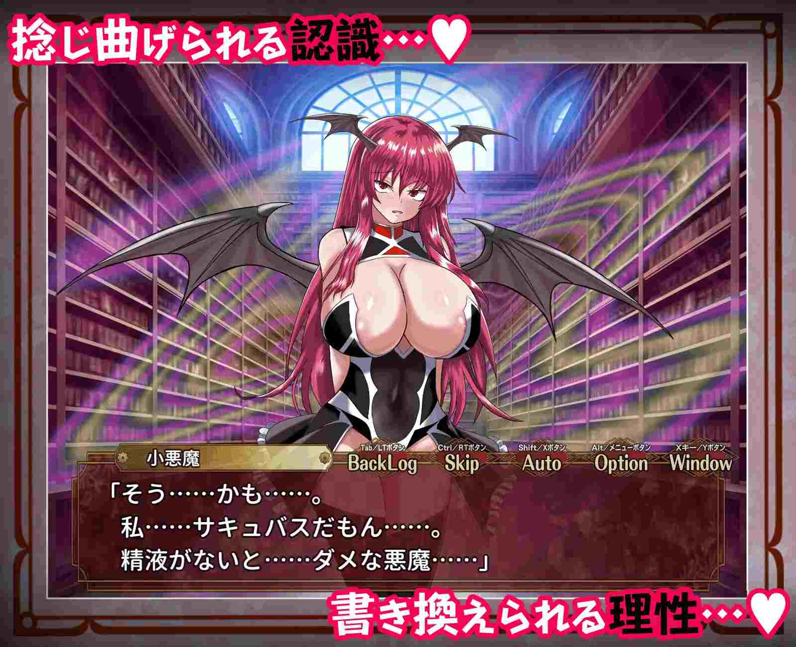 ［RPG/PC/AI汉化/新作］征服 催眠紅魔館/征服 催○紅魔館v1.00b［1.25G］-第3张图片-萌站