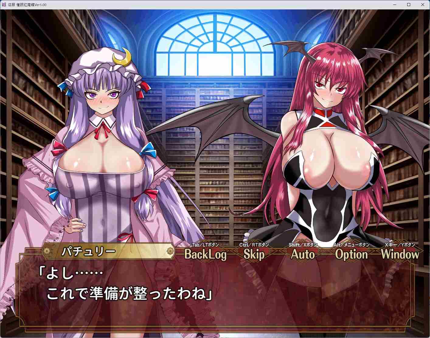 ［RPG/PC/AI汉化/新作］征服 催眠紅魔館/征服 催○紅魔館v1.00b［1.25G］-第10张图片-萌站
