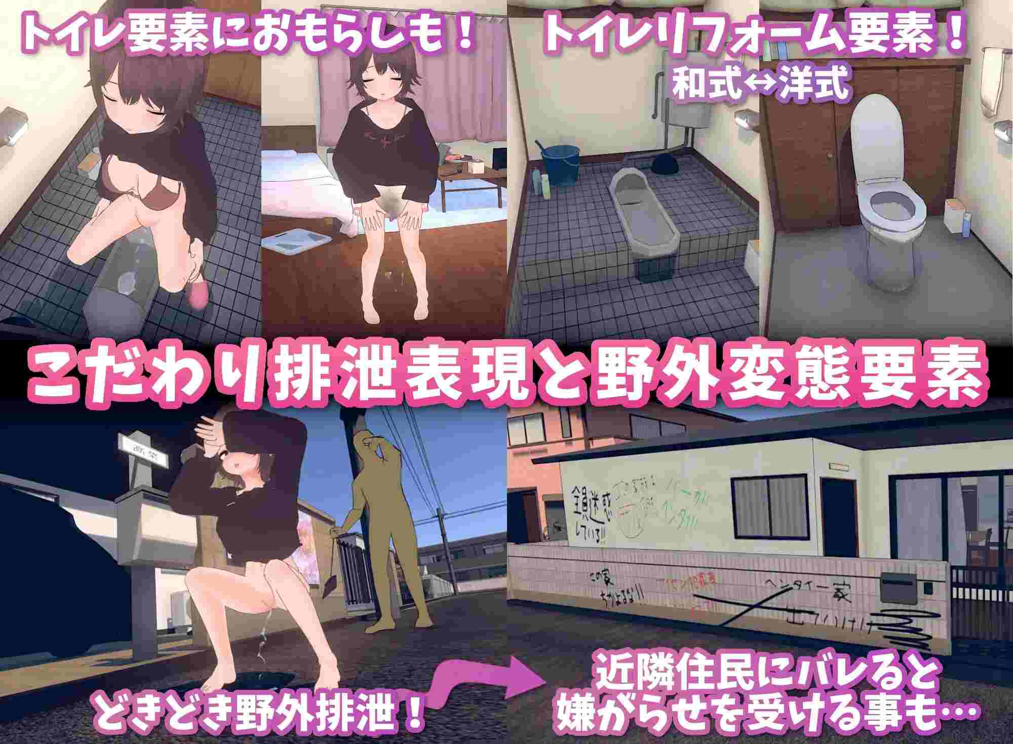 ［3D/SLG/官中/PC/更新］理想的家里蹲生活 ～父女的亲密同居～ /理想のひきこもり生活 ～父娘イチャイチャ同棲～ v1.1.4［1.1G］ -第6张图片-萌站