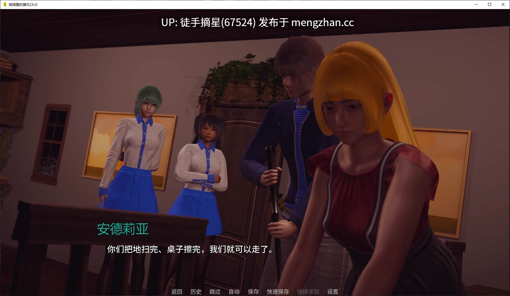 萌站汉化【亚洲SLG/AI汉化/3D】Hamden's Retribution Ch.0 AI汉化版【PC/2.6G/新作】
