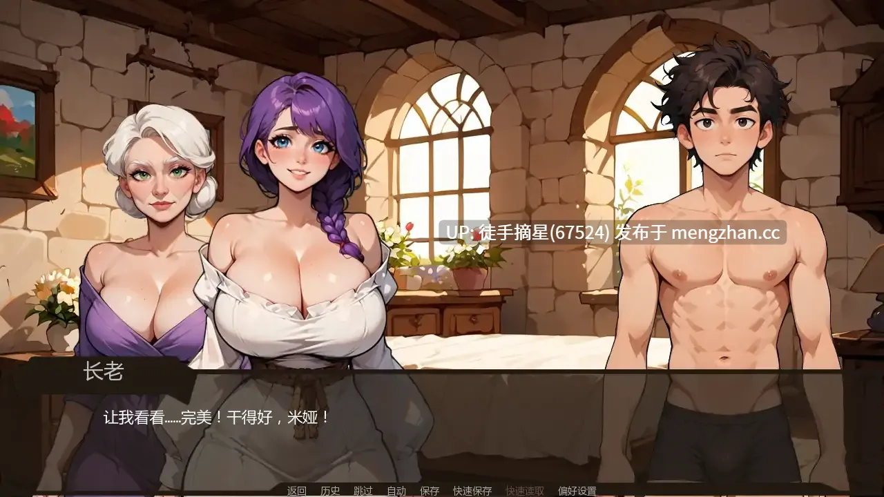 萌站汉化【日系SLG/AI汉化/沙盒】 Farmer Kink v0.24 AI汉化版【PC/0.36G/更新】-第2张图片-萌站