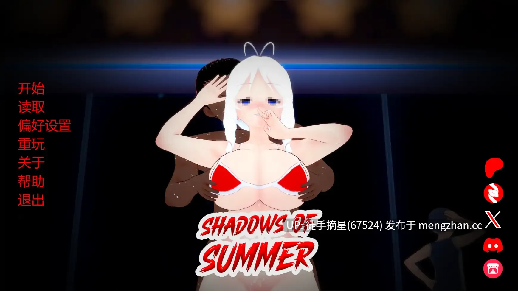萌站汉化【日系SLG/AI汉化/腐败】 Shadows of Summer v0.18 AI汉化版【PC/1.85G/更新】