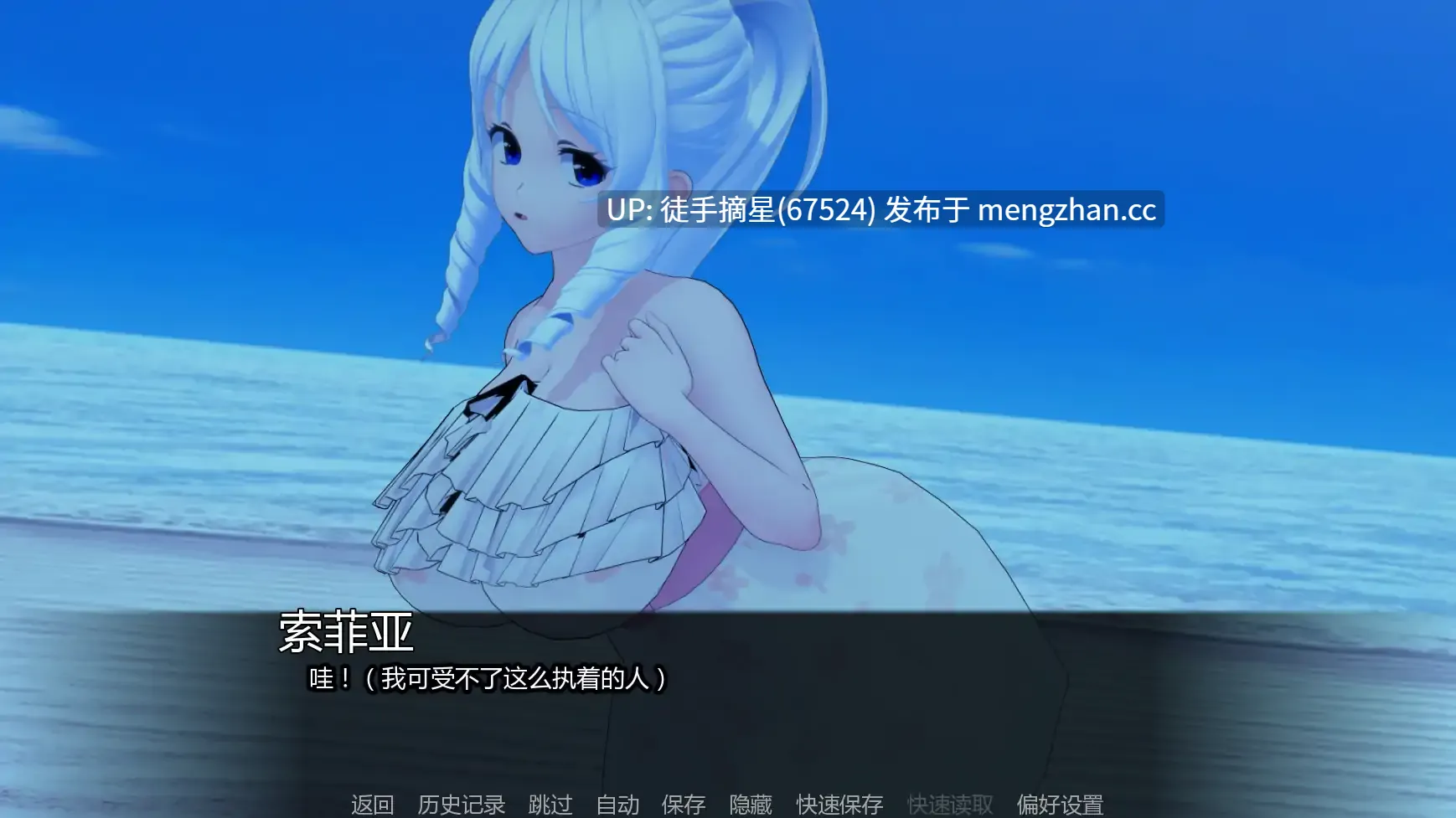 萌站汉化【日系SLG/AI汉化/腐败】 Shadows of Summer v0.18 AI汉化版【PC/1.85G/更新】-第3张图片-萌站 萌站汉化【日系SLG/AI汉化/腐败】 Shadows of Summer v0.18 AI汉化版【PC/1.85G/更新】-第3张图片-萌站