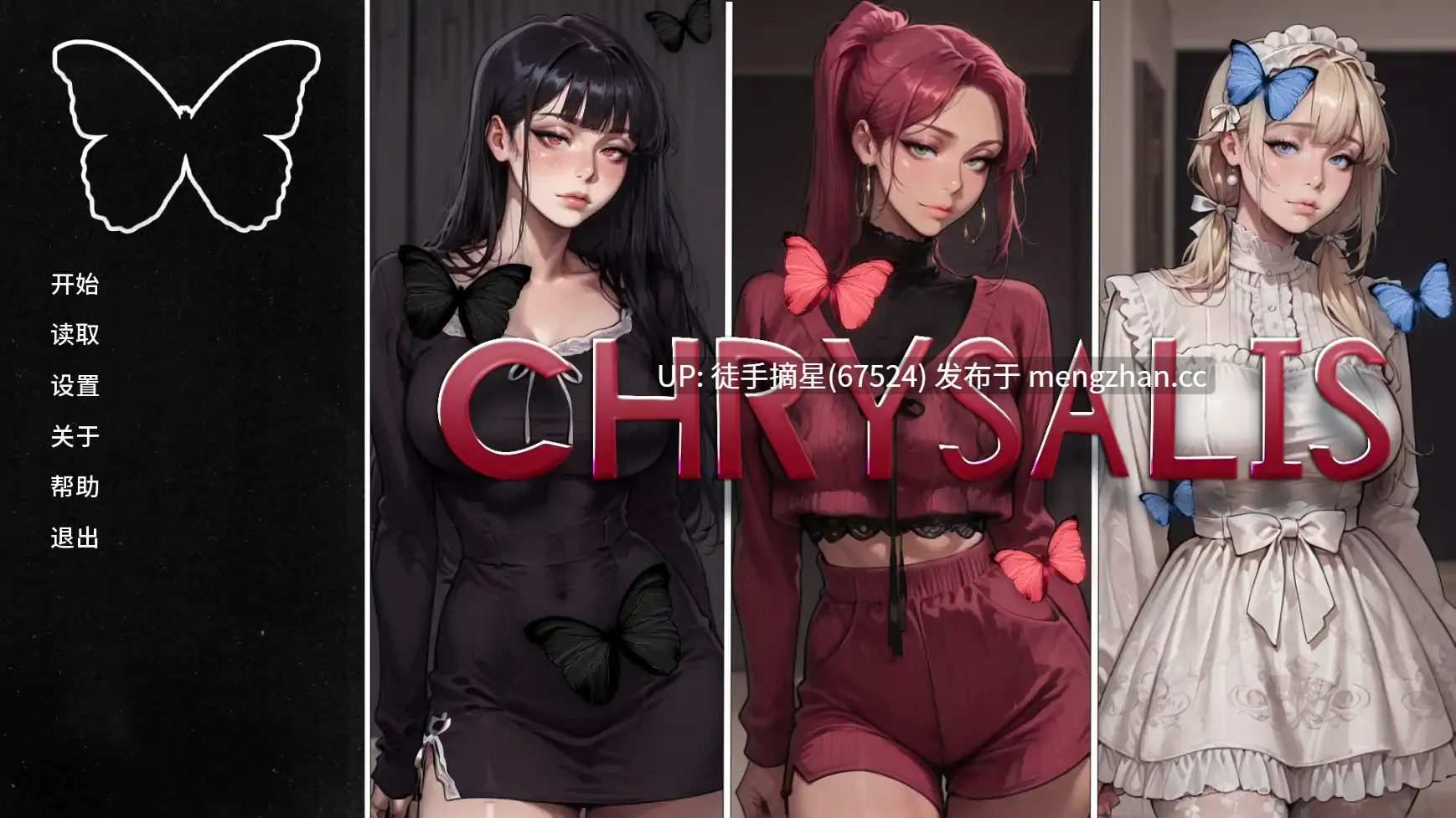 萌站汉化【日系SLG/AI汉化/2d】 Chrysalis Ch.2 AI汉化版【PC/1.09G/更新】