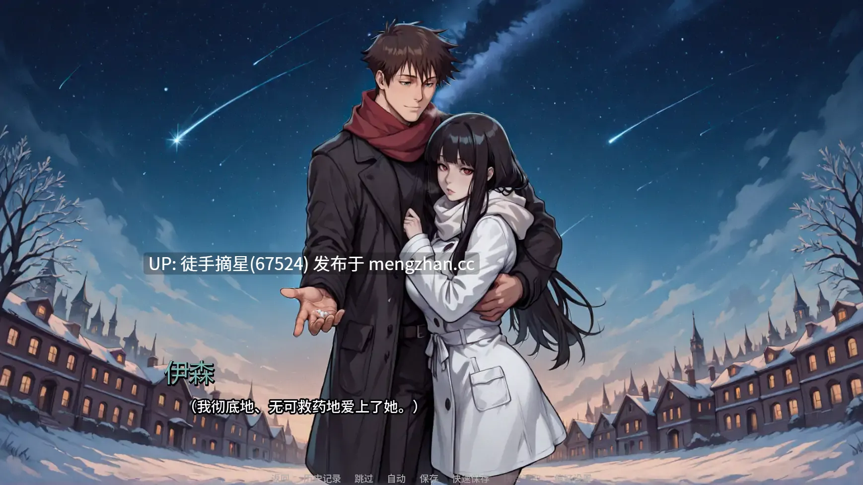 萌站汉化【日系SLG/AI汉化/2d】 Chrysalis Ch.2 AI汉化版【PC/1.09G/更新】-第2张图片-萌站 萌站汉化【日系SLG/AI汉化/2d】 Chrysalis Ch.2 AI汉化版【PC/1.09G/更新】-第2张图片-萌站