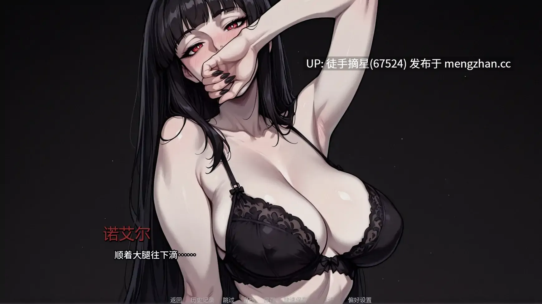 萌站汉化【日系SLG/AI汉化/2d】 Chrysalis Ch.2 AI汉化版【PC/1.09G/更新】-第3张图片-萌站 萌站汉化【日系SLG/AI汉化/2d】 Chrysalis Ch.2 AI汉化版【PC/1.09G/更新】-第3张图片-萌站